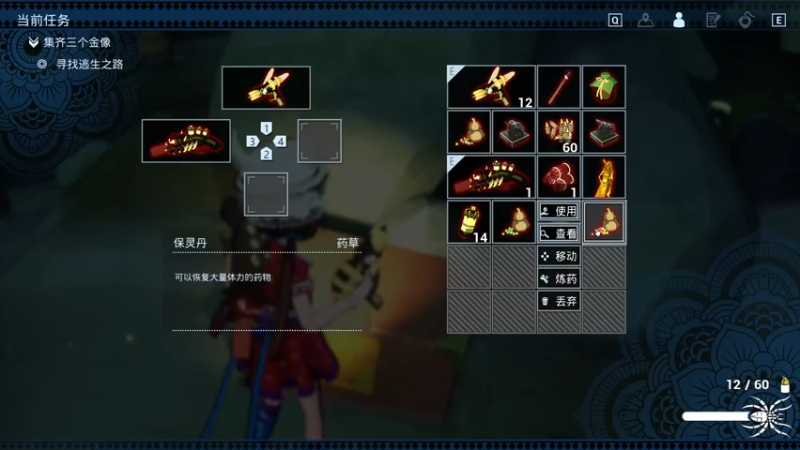 【2021-07-22 19点场】女流66：解密游戏蛊婆