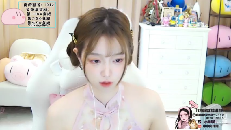 【2021-07-22 18点场】小肉球阿：越努力越幸运 5587551