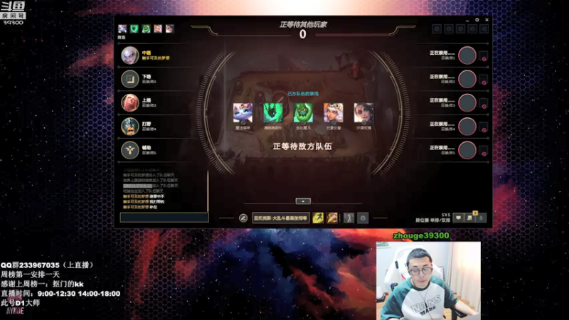 【2021-07-21 17点场】舟老师丶：舟：王者全能JG，思路细节教学