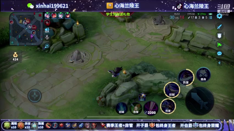 【2021-07-22 01点场】心海兰陵王：单排百星一把不输~