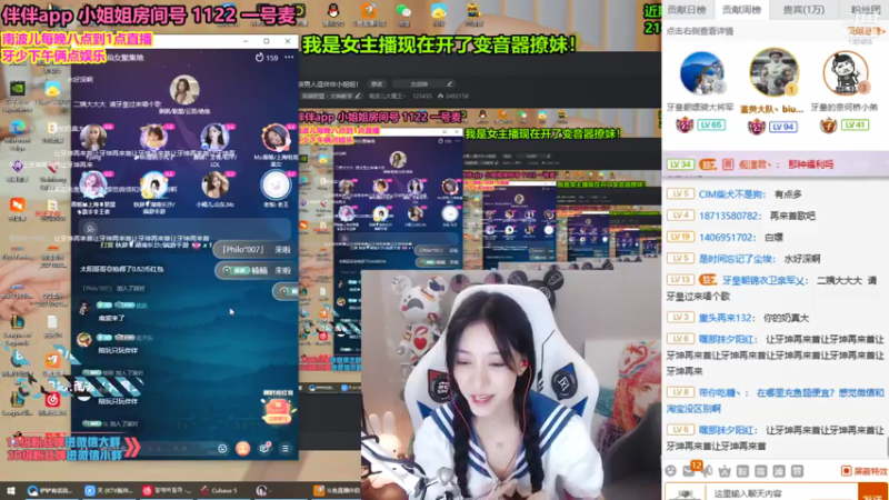 【2021-07-21 23点场】南波儿大魔王丶：云顶新版本提前教学了！