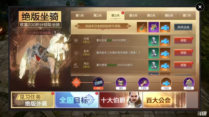【2021-07-22 14点场】天末凉沨：【余烬风暴】走起
