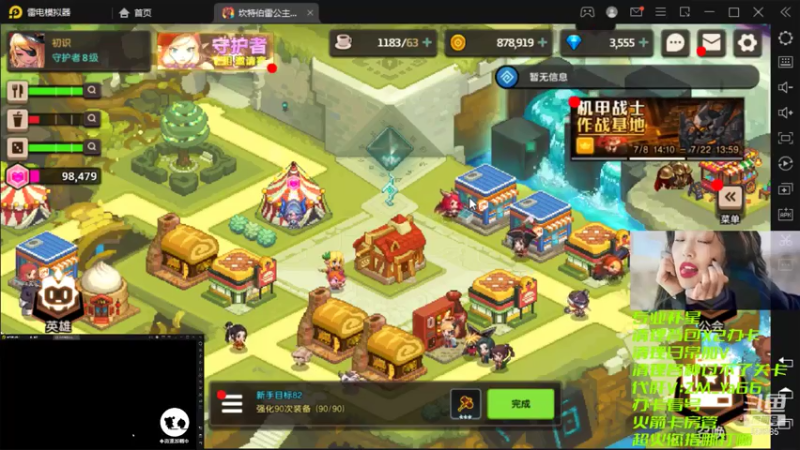 【2021-07-21 12点场】灬赵子墨灬：月卡党天花板 补星魔术师 玄学大师