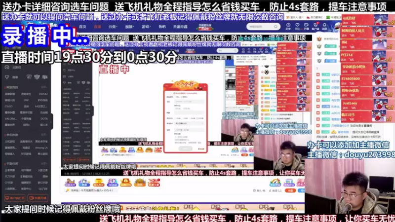 【2021-07-22 01点场】蒙奇你你你：斗鱼最专业车评人  在线直播