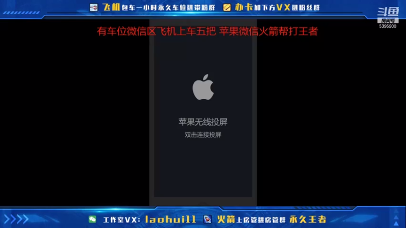 【2021-07-21 22点场】A老回：带粉专场核弹流诸葛亮打野带粉如打人机