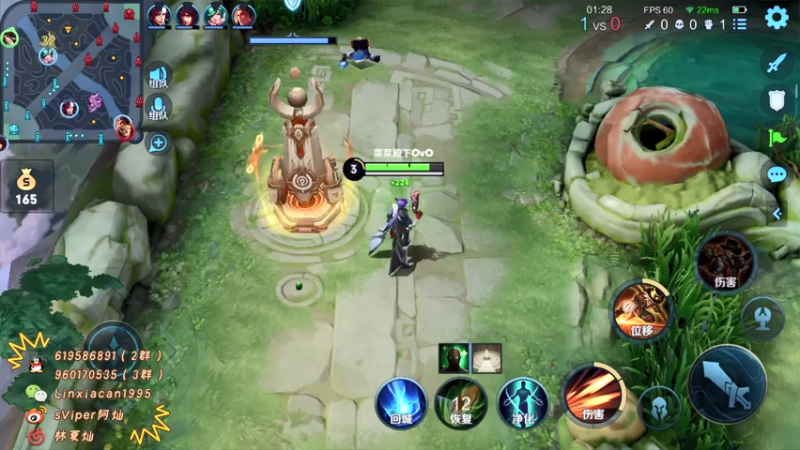 【2021-07-22 01点场】sViper丶阿灿：阿灿：巅峰赛我来了