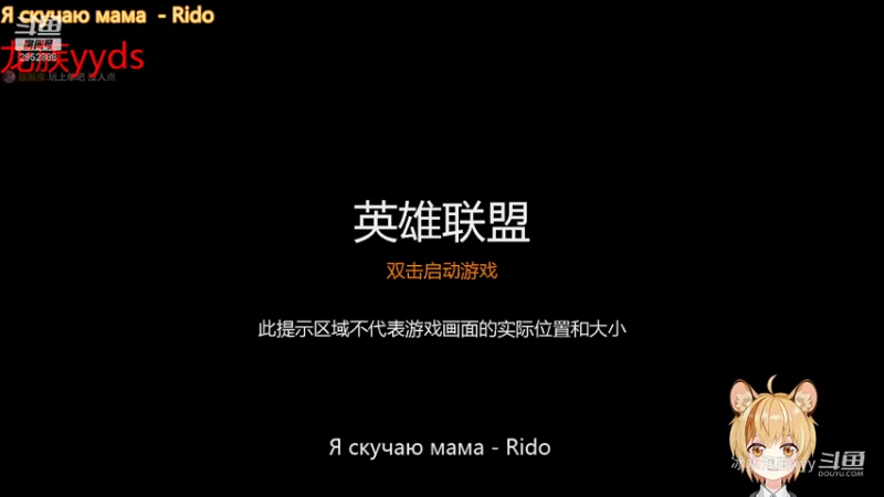 【英雄联盟】冰水泡面xyy的精彩时刻 20210718 13点场