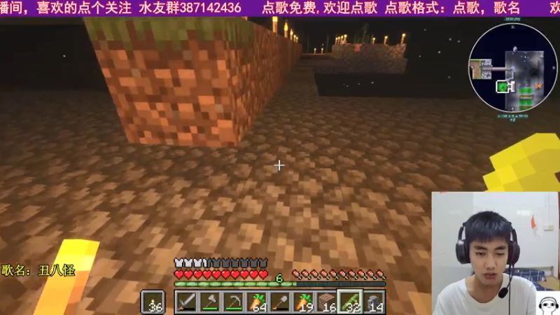 【2021-07-20 18点场】小岳哟：[小岳]一个方块的空岛