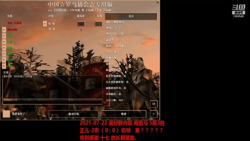 20210722 正儿-2农 VS 奶导