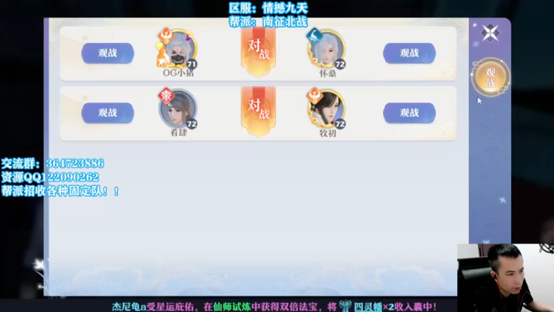 【2021-07-21 22点场】冫林蛋大丷：鱼吧有最新攻略哦