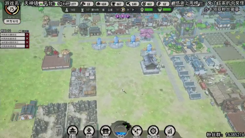 【2021-07-20 21点场】兔了了丶：我当镇长的这几年