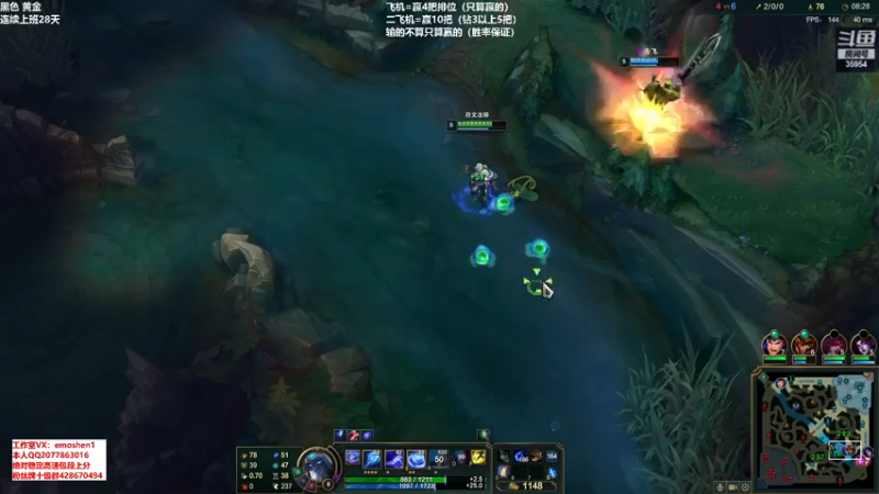 【2021-07-22 18点场】恶魔神：瑞兹王！没MVP叫爸爸！
