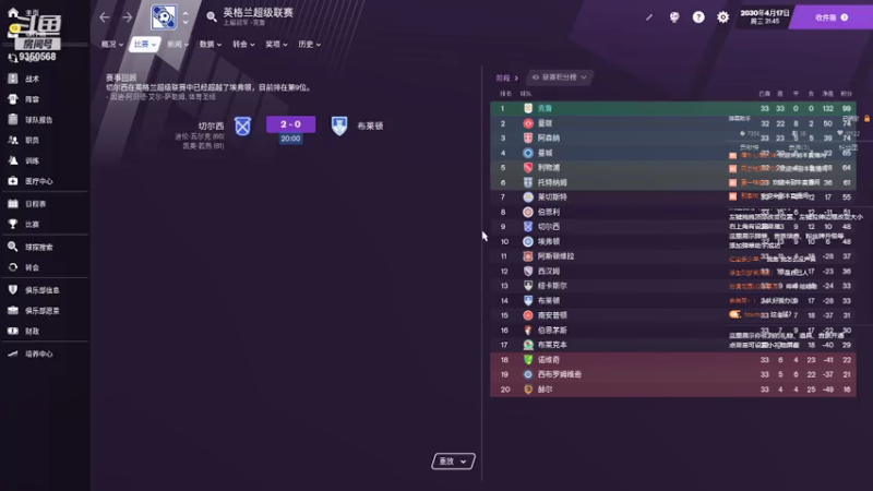【2021-07-21 22点场】THANATOS0v0：试玩FM2021一下看看9350568