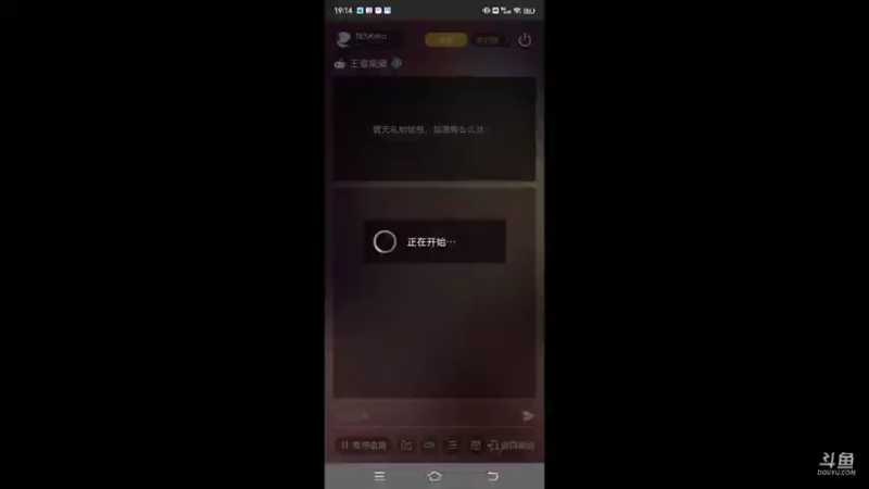 【2021-07-22 19点场】TESKoko：顶级辅助 上分教学
