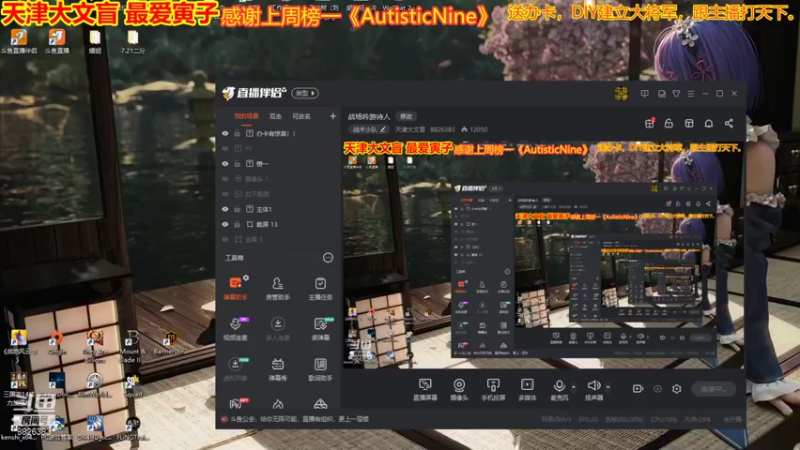 【2021-07-21 19点场】天津大文盲：战场吟游诗人