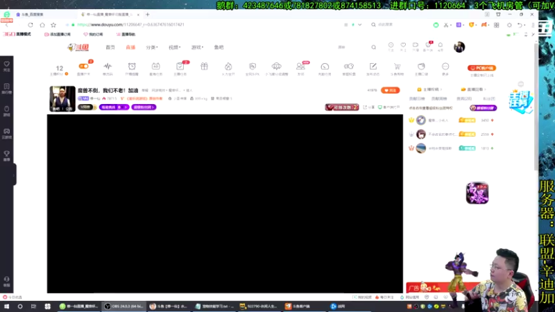 【2021-07-21 15点场】修一仙：魔兽不倒，我们不老！加油