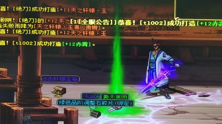 《名将三国》日常爬塔