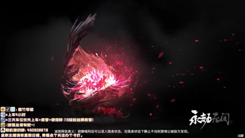 【2021-07-20 16点场】墨竹琴瑟：播音电台-今天下午是快乐三排