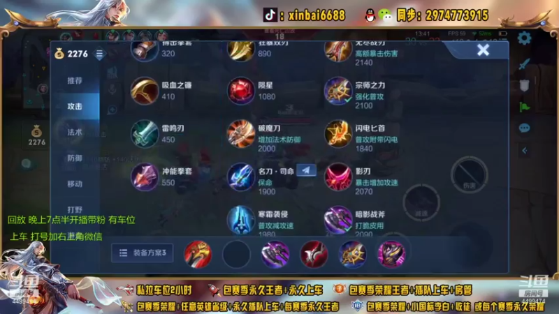 【2021-07-22 18点场】电竞信白丶：国服李白带粉包赢 有车位
