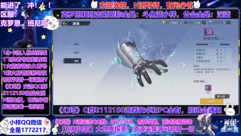 【2021-07-20 22点场】蓝小样YonHen：【小样】万氪备战公测