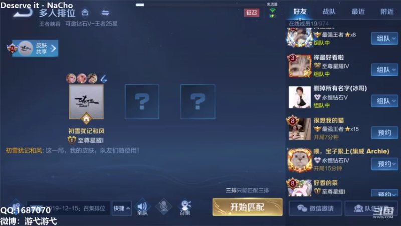 【2021-07-22 13点场】游弋：单排乱杀系列 视觉体验
