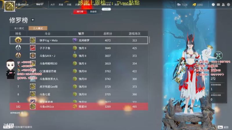 【2021-07-22 16点场】x8N1ce：[x8]永劫无间!冲榜!