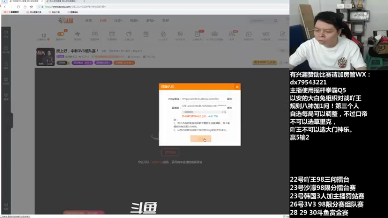 【2021-07-22 20点场】格鬦家大口：晚上好，吖王三问擂台赛！