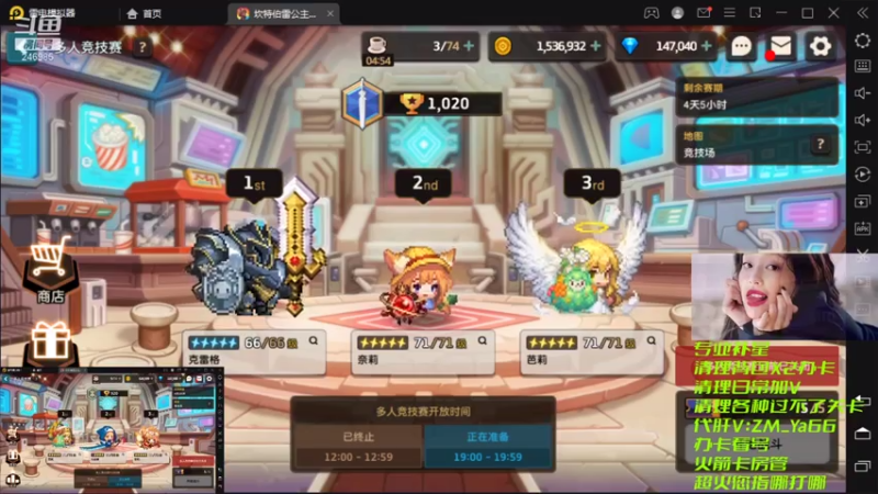 【2021-07-21 18点场】灬赵子墨灬：月卡党天花板 补星魔术师 玄学大师