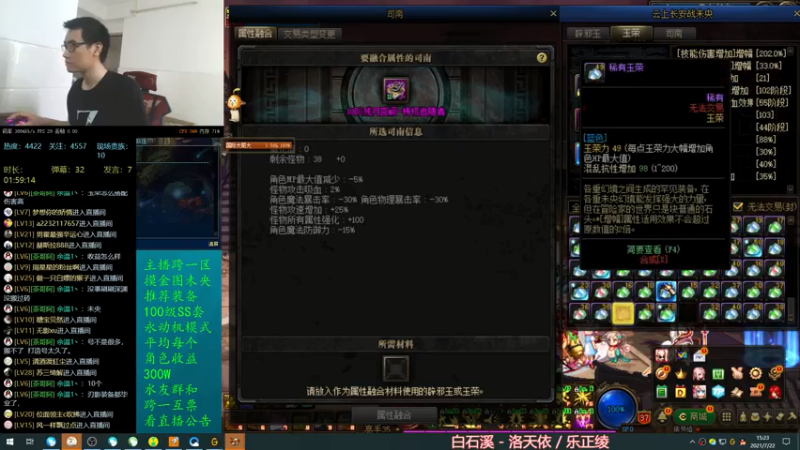 【2021-07-22 15点场】灵魂厉害1279：未央摸金，日搬2E？