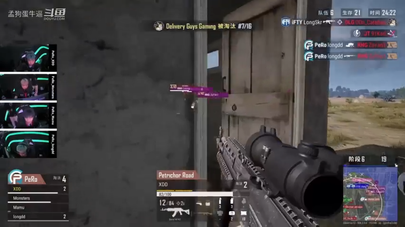 2020PCL秋季赛：PeRo战队精彩集锦Part2