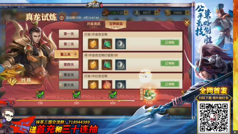 【2021-07-22 15点场】午夜抹抹茶：世界第一百分百被抓直播间