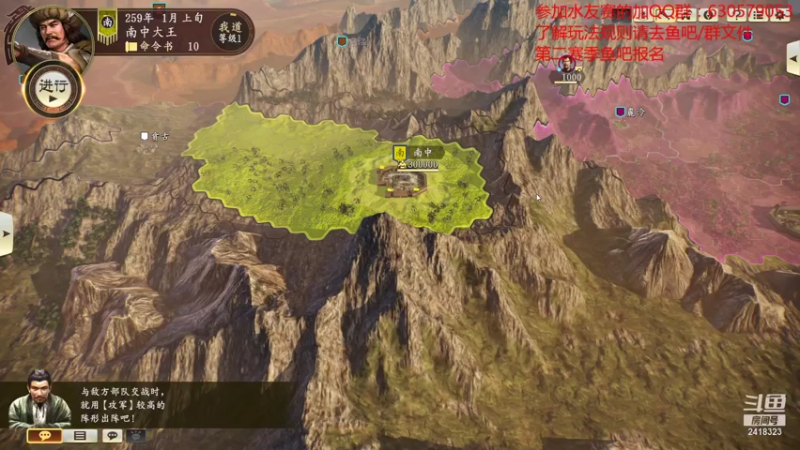 【2021-07-22 18点场】兰色星空123：三国志14水友赛第二赛季第八场