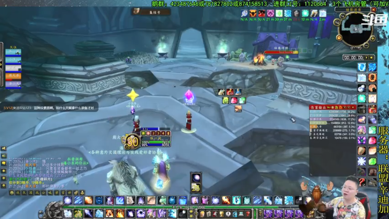 【2021-07-21 21点场】修一仙：魔兽不倒，我们不老！加油