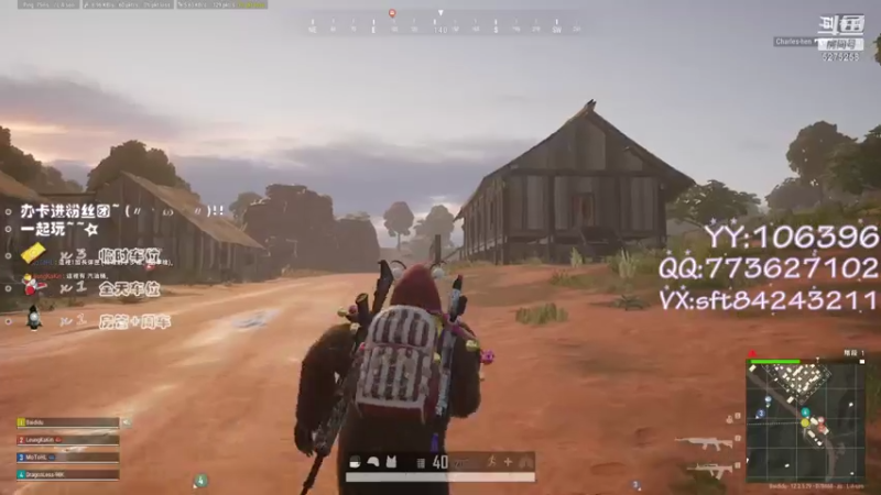 【2021-07-20 21点场】白狄嘟：小白:新手上路!pubg!我来了!