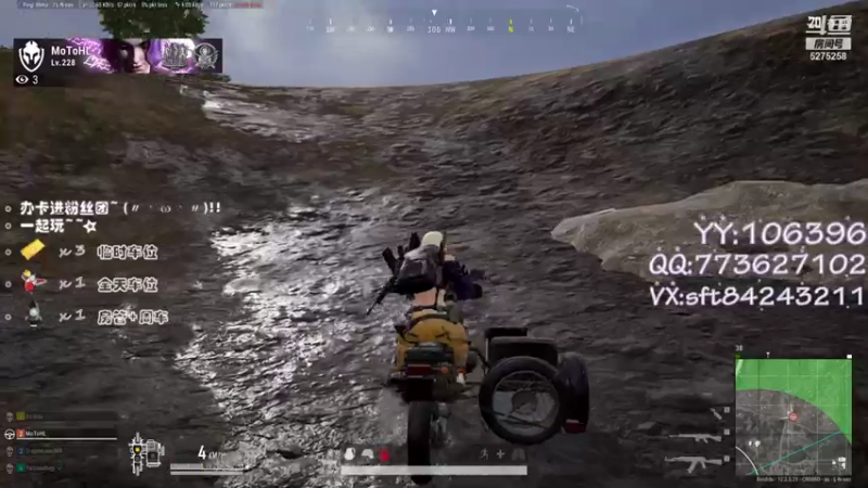 【2021-07-20 23点场】白狄嘟：小白:新手上路!pubg!我来了!