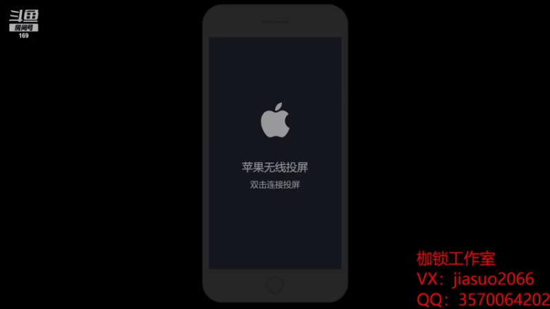 【2021-07-21 22点场】是个枷锁：【枷锁】巅峰第三冲第一
