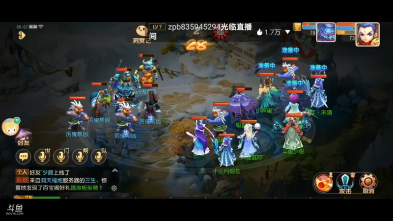 【2021-07-21 06点场】火之小俊：7月新服：梦世界一起玩