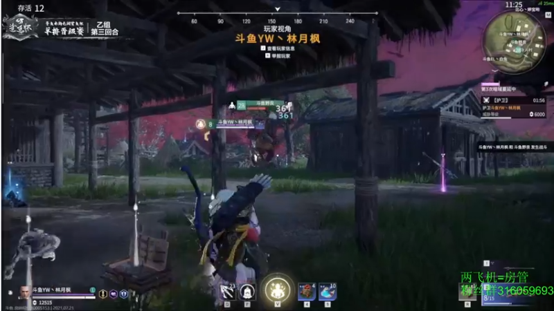 【2021-07-21 22点场】三酒OuO：单排击杀榜第一 ^ ^