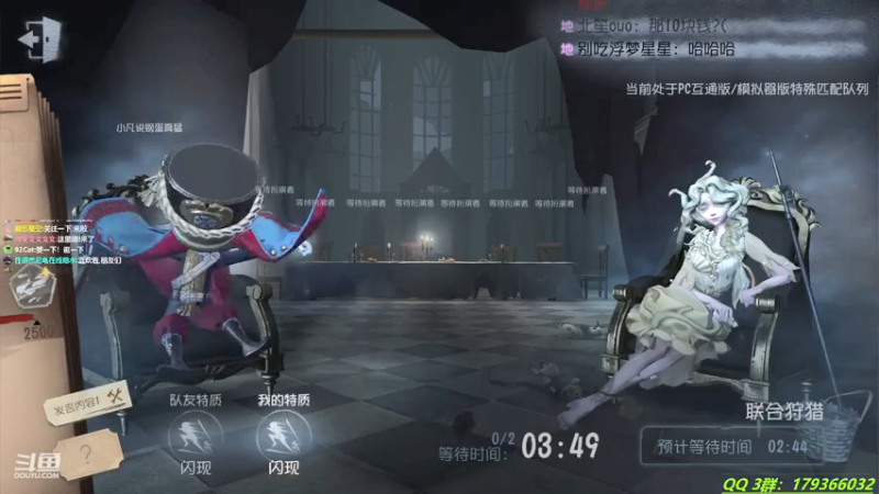 【2021-07-21 21点场】毁灭地球苏小凡：【苏小凡】第五人格萤火之光精英赛