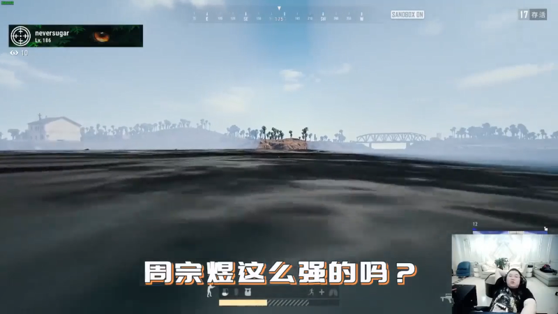 我在斗鱼看即将拥有人鱼线的PDD直播英雄联盟