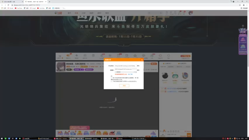 【2021-07-22 09点场】黑白锐雯：黑白锐雯，兄弟们我来啦