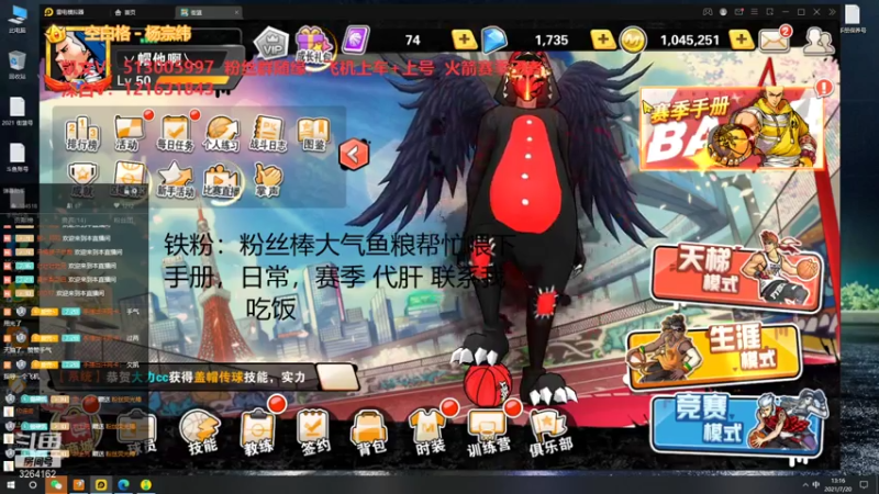 【2021-07-20 13点场】巅峰凯指导：僵硬凯指导 在线单排~