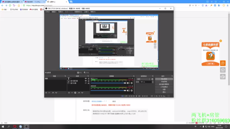 【2021-07-20 12点场】三酒OuO：单排击杀榜第一 ^ ^