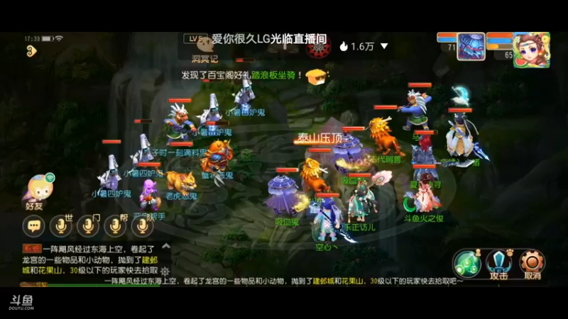 【2021-07-20 17点场】火之小俊：7月新服：梦世界一起玩