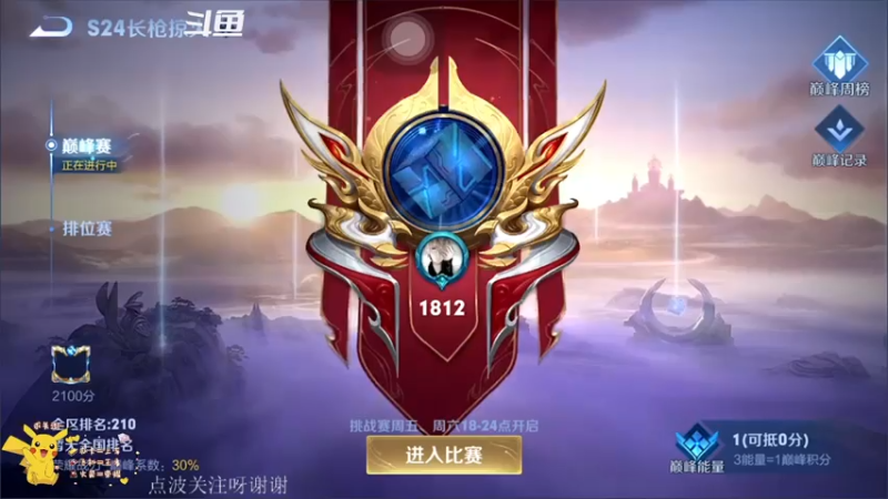 【2021-07-22 18点场】蘇小冷呀：娱乐主播！！！！ 7214002