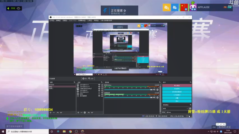 【2021-07-20 13点场】你亲爱的骇哥：【骇客】这美女又在骇人