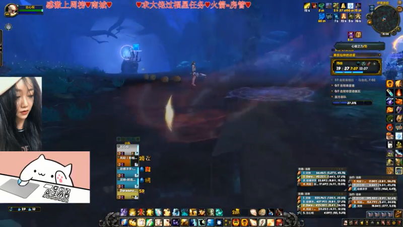 【2021-07-20 17点场】比芯唲：“英雄，愿你拥有一份不悔的爱情！”❤️
