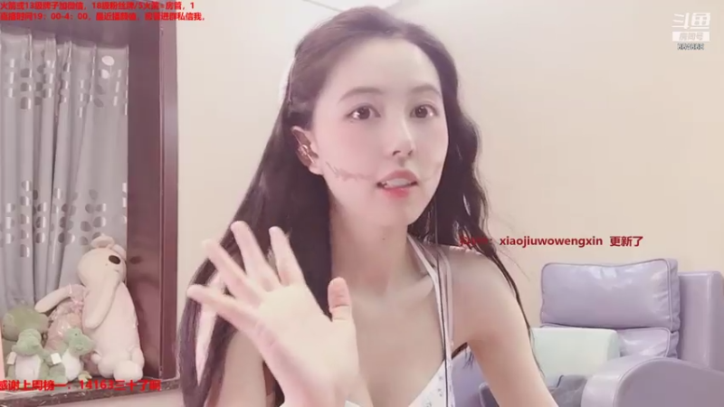 【2021-07-22 02点场】小酒窝翁馨：有人愿意真的了解我吗