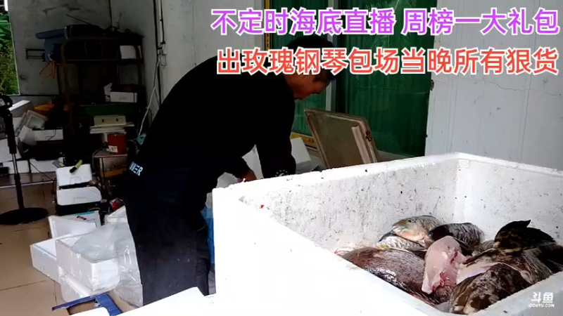 【2021-07-22 09点场】海道丶：今晚干干干！
