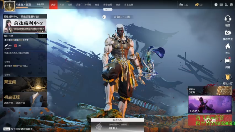 【2021-07-21 14点场】三酒OuO：单排击杀榜第一 ^ ^